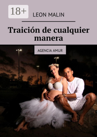 Traición de cualquier manera. Agencia Amur. 