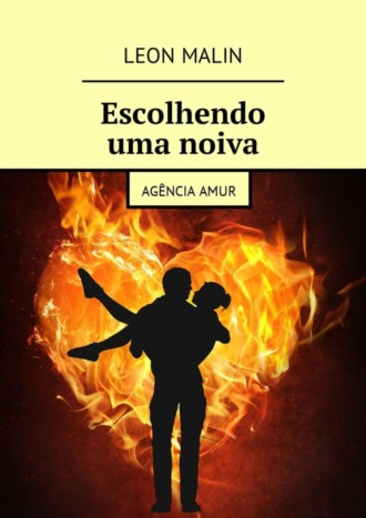 Escolhendo uma noiva. Agência Amur. 