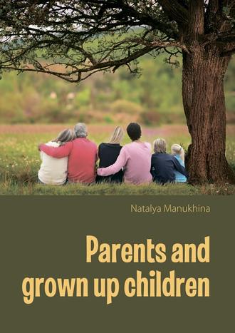 Natalia Manukhina. Parents and grown up children