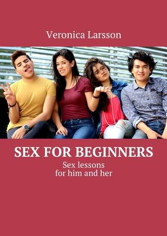 Вероника Ларссон. Sex for beginners. Sex lessons for him and her