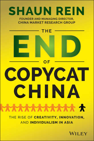 Shaun  Rein. The End of Copycat China. The Rise of Creativity, Innovation, and Individualism in Asia