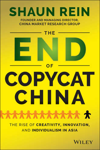 The End of Copycat China. The Rise of Creativity, Innovation, and Individualism in Asia. Shaun  Rein