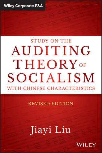 Jiayi  Liu. Study on the Auditing Theory of Socialism with Chinese Characteristics