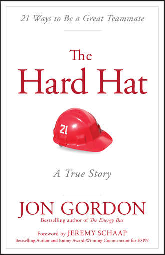 Джон Гордон. The Hard Hat. 21 Ways to Be a Great Teammate