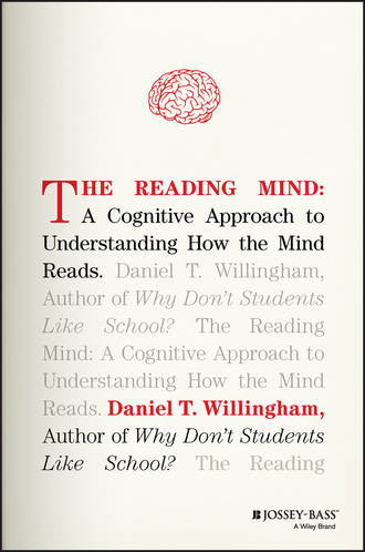 Дэн Уиллингэм. The Reading Mind. A Cognitive Approach to Understanding How the Mind Reads