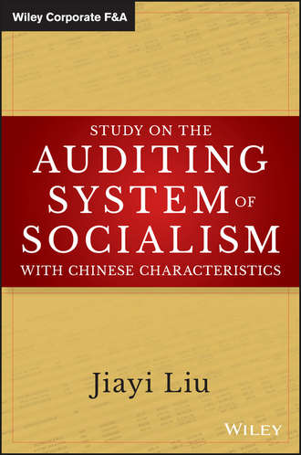 Jiayi  Liu. Study on the Auditing System of Socialism with Chinese Characteristics