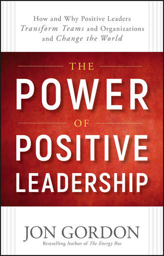 Джон Гордон. The Power of Positive Leadership. How and Why Positive Leaders Transform Teams and Organizations and Change the World