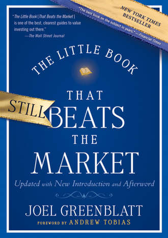 Joel  Greenblatt. The Little Book That Still Beats the Market