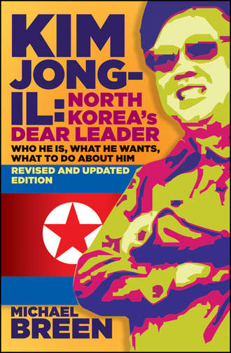 Michael  Breen. Kim Jong-Il, Revised and Updated. Kim Jong-il: North Korea's Dear Leader, Revised and Updated Edition