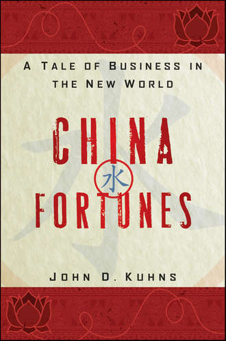 John Kuhns D.. China Fortunes. A Tale of Business in the New World