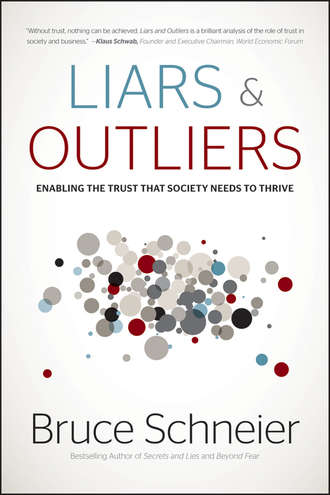 Брюс Шнайер. Liars and Outliers. Enabling the Trust that Society Needs to Thrive