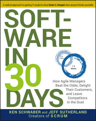 Кен Швабер. Software in 30 Days. How Agile Managers Beat the Odds, Delight Their Customers, And Leave Competitors In the Dust