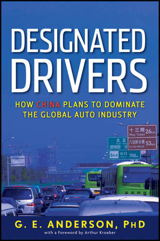 G. Anderson E.. Designated Drivers. How China Plans to Dominate the Global Auto Industry