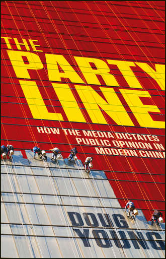 DOUG  YOUNG. The Party Line. How The Media Dictates Public Opinion in Modern China