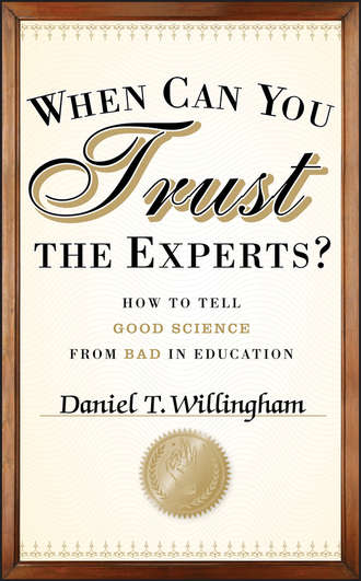 Дэн Уиллингэм. When Can You Trust the Experts?. How to Tell Good Science from Bad in Education