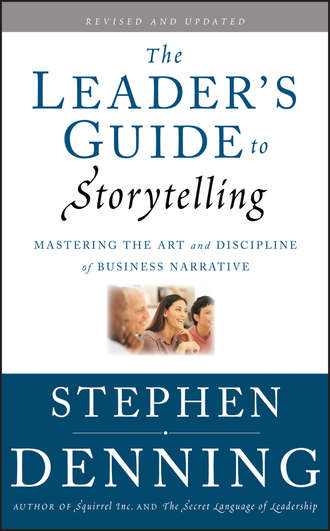 Стивен Деннинг. The Leader's Guide to Storytelling. Mastering the Art and Discipline of Business Narrative