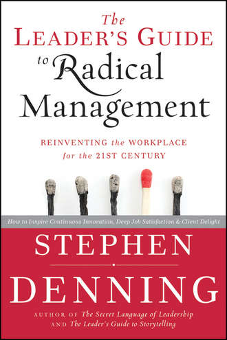 Стивен Деннинг. The Leader's Guide to Radical Management. Reinventing the Workplace for the 21st Century