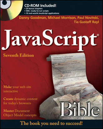 Danny  Goodman. JavaScript Bible