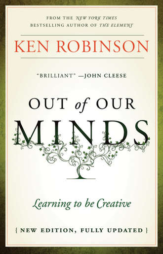 Ken  Robinson. Out of Our Minds. Learning to be Creative