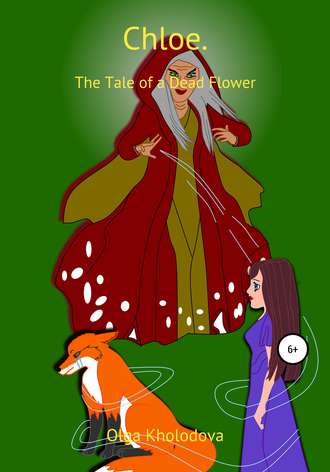 Chloe. The Tale of a Dead Flower. Olga Cold