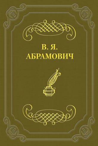 Стихотворения. 