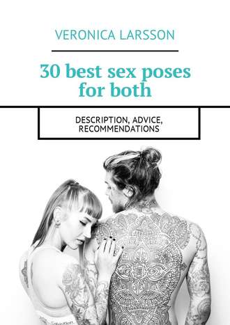 Вероника Ларссон. 30 best sex poses for both. Description, advice, recommendations