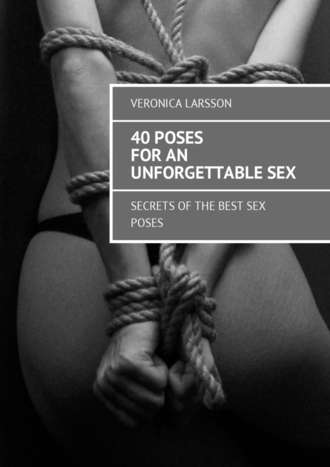 Вероника Ларссон. 40 poses for an unforgettable sex. Secrets of the best sex poses
