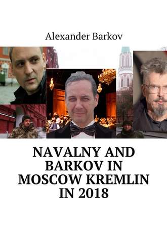 Alexander Barkov. Navalny and Barkov in moscow Kremlin in 2018