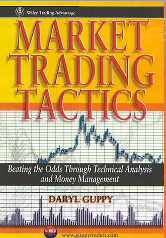 Daryl  Guppy. Market Trading Tactics. Beating the Odds Through Technical Analysis and Money Management