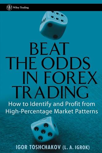 Igor Toshchakov R.. Beat the Odds in Forex Trading. How to Identify and Profit from High Percentage Market Patterns