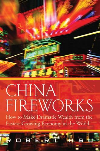 Robert  Hsu. China Fireworks. How to Make Dramatic Wealth from the Fastest-Growing Economy in the World