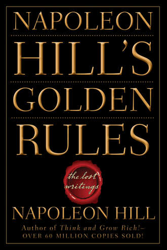 Наполеон Хилл. Napoleon Hill's Golden Rules. The Lost Writings