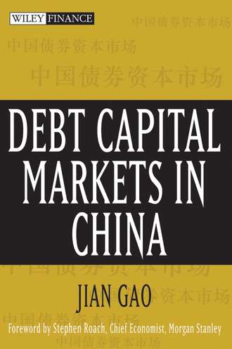 Jian  Gao. Debt Capital Markets in China