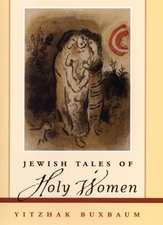 Yitzhak  Buxbaum. Jewish Tales of Holy Women