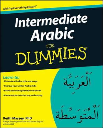 Keith  Massey. Intermediate Arabic For Dummies