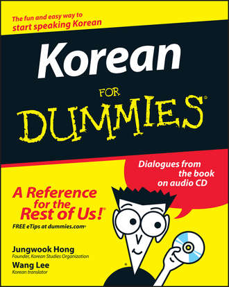 Jungwook  Hong. Korean For Dummies