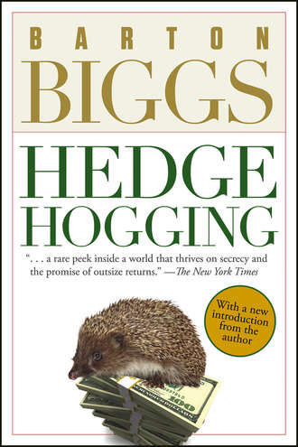 Биггс Бартон. Hedgehogging