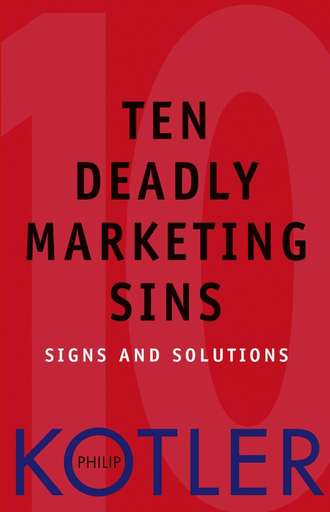Philip Kotler. Ten Deadly Marketing Sins. Signs and Solutions