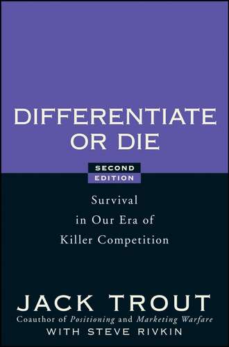 Джек Траут. Differentiate or Die. Survival in Our Era of Killer Competition
