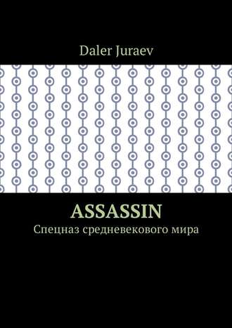 Daler Juraev. Assassin. Спецназ средневекового мира