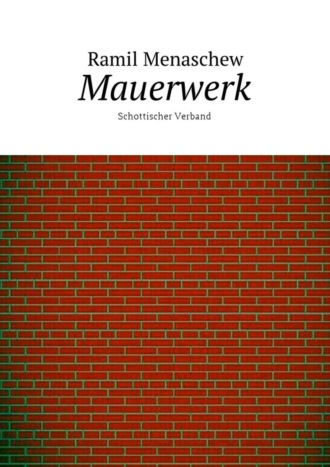 Mauerwerk. Schottischer Verband. Ramil Menaschew