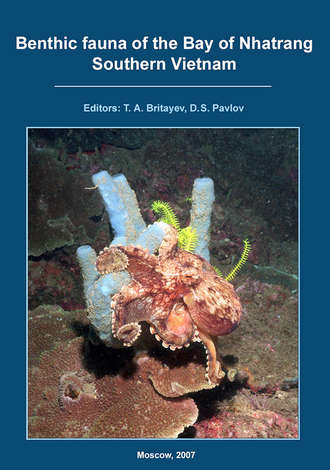 Донная фауна залива Нячанг, Южный Вьетнам / Benthic fauna of the Bay of Nhatrang, Southern Vietnam. Коллектив авторов