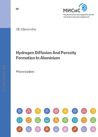 Ulanovskiy I. B.. Hydrogen Diffusion and Porosity Formation In Aluminium