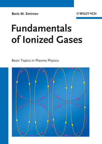Boris Smirnov M.. Fundamentals of Ionized Gases. Basic Topics in Plasma Physics