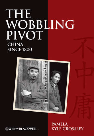 Pamela Crossley Kyle. The Wobbling Pivot, China since 1800. An Interpretive History