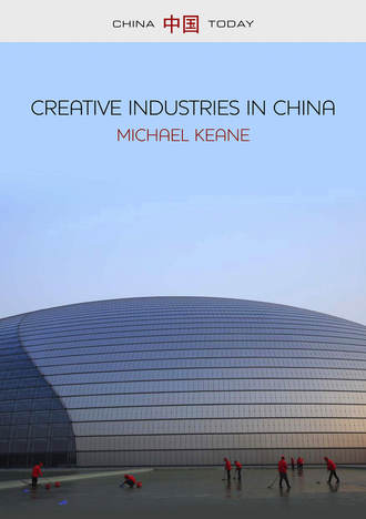 Michael  Keane. Creative Industries in China. Art, Design and Media