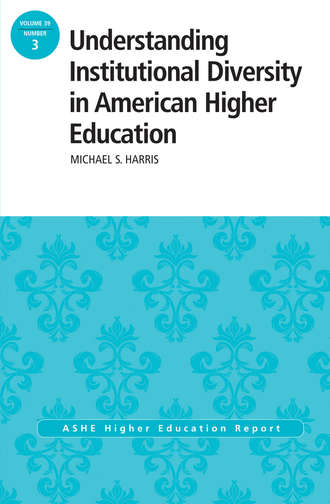 Michael  Harris. Understanding Institutional Diversity in American Higher Education. ASHE Higher Education Report, 39:3