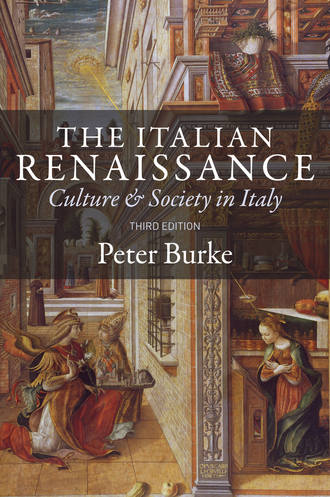 Питер Бёрк. The Italian Renaissance. Culture and Society in Italy