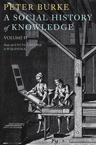 Питер Бёрк. A Social History of Knowledge II. From the Encyclopaedia to Wikipedia