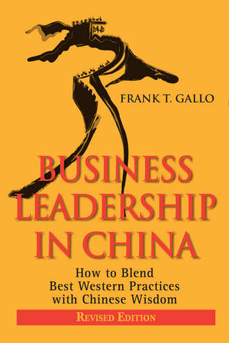 Frank Gallo T.. Business Leadership in China. How to Blend Best Western Practices with Chinese Wisdom